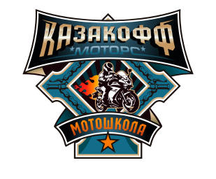 Отзывы мотошкола